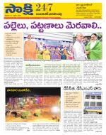 Jayashankar District