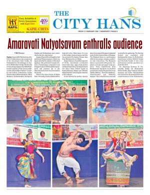 amaravati city pages