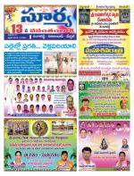 Rangareddy