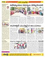 Hanamakonda Constituencies