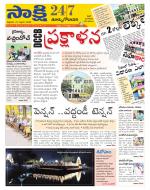 East Godavari District