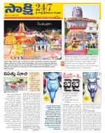 SPSR Nellore District