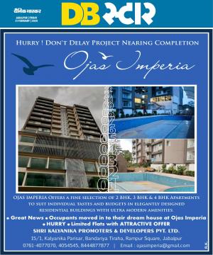 जबलपुर डीबी स्टार