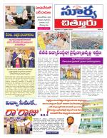 Chittoor