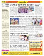 Kurnool Constituencies