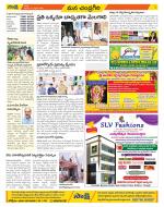 Chittoor Constituencies