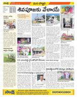 Srikakulam Constituencies