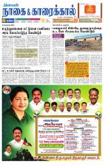 Nagai-Trichy Supplement