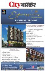 जबलपुर सिटी भास्कर 