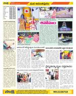 Anantapur Constituencies