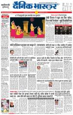 छतरपुर - टीकमगढ़ 