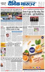 सतना-विंध्य