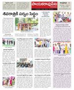 Visakhapatnam constituencies