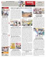 East Godavari constituencies