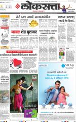 Chhatrapati Sambhajinagar