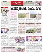 Vjayawada Constituencies