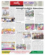 Hyderabad Constituencies