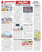 Chittoor constituencies