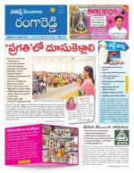 Rangareddy