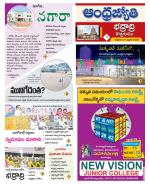 BHADRADRI KOTHAGUDEM