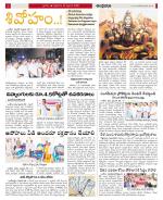 Prakasam constituencies