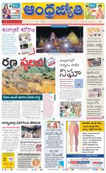 Kurnool Main