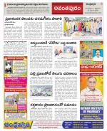 Ananthapur Constituencies