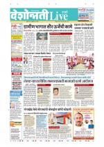 Parbhani Live
