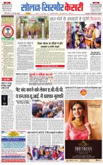 Solan sirmour  kesari