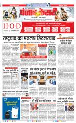 Ghaziabad - Punjab Kesari