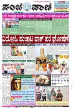 Raichur