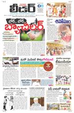 Leader Telugu Daily