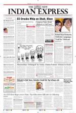 The New Indian Express-Mangaluru