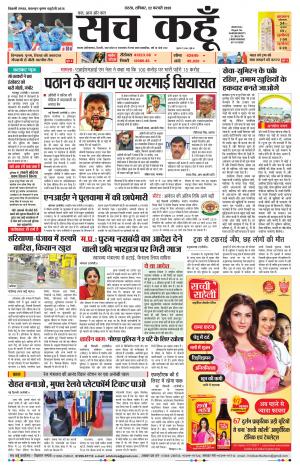 Rajasthan