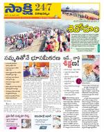 Visakhapatnam District - Old