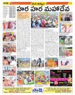 Khammam Constituencies