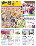 Siddipet District