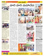 Medak Constituencies