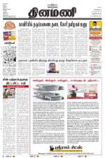 Dinamani -Tirunelveli