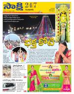 Guntur District