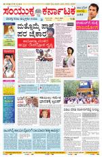 Namma Bengaluru, ಬೆಂಗಳೂರು