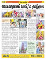 Guntur Constituencies