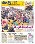 Jayashankar District