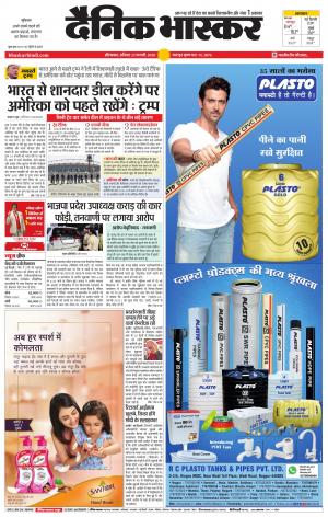 औरंगाबाद