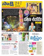 Vijayawada City