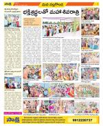 Nalgonda Constituencies