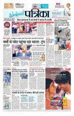 Patrika Bhilai