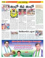 Vijayawada City Constituencies