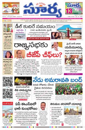 Saturday 22 Feb,2020