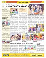 Visakhapatnam Constituencies Old